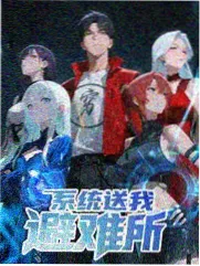 太奶奶4主题曲