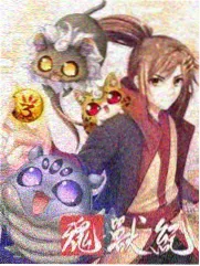 太奶奶4剧情介绍