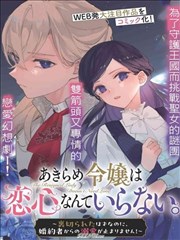太奶奶4预告片