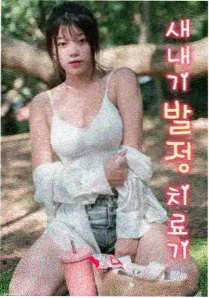 太奶奶4全集免费